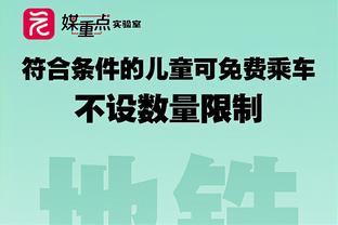 唐斯生涯多次单场砍下60+ 历史第7人&现役仅次于哈登利拉德